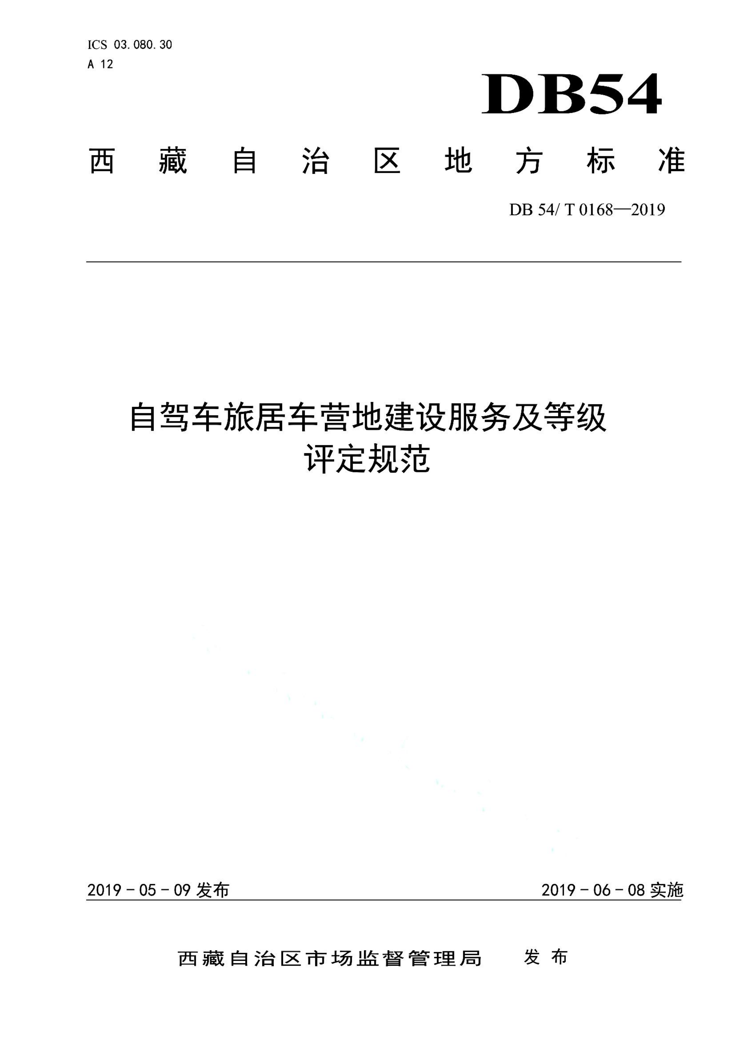 资源详情图